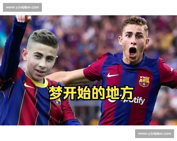 费尔明铁心拒拜仁！巴萨青训瑰宝 5 亿违约金锁死，弗里克钦点中场核心